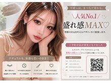 マリーテレジア 梅田茶屋町(MARIE TERESIA)の雰囲気（エクステ/アイブロウの予約が変わりました★ご予約はこちらから）