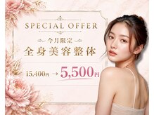 ルノア 渋谷院(LUNOA)の雰囲気（短時間で圧倒的変化！！[渋谷/美容整体/整体/肩こり/頭痛/美容]）