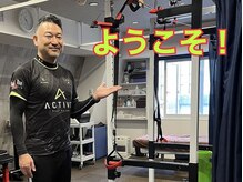 ディアパーソン アクティブ(Dear Person Active)/当店への道順です☆