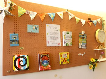 みやもと整骨院/お子様用のおもちゃや本を完備☆