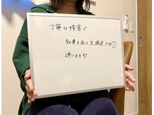 フィズ 大井町店(FIS)/☆お客様のお声☆［大井町］