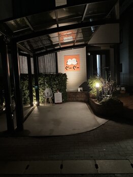 ぐーぐー/夜の雰囲気