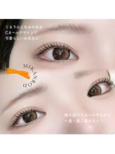 ハリス(HARIS)/みかんロッドでくるりん♪