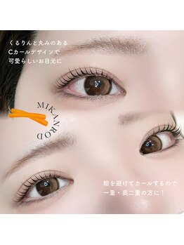 ハリス(HARIS)/みかんロッドでくるりん♪