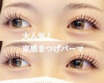 ロール(Roll)