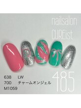 キュアイスト 調布店(CUREist)/