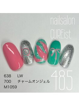 キュアイスト 調布店(CUREist)/