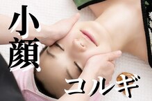 サロン ド アール(salon de R.)