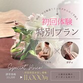 チェルシーロイヤルエステティックサロン(CHELSEA)