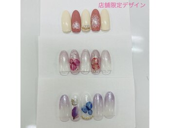 はあとねいる 和歌山高松店/店舗限定ハンド