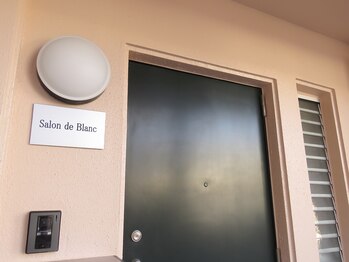 サロン ド ブラン(Salon de Blanc)/玄関ドア
