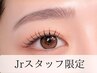 【Jrスタッフ】5/20まで限定☆フラットマットラッシュ120本→¥3300※LED不可
