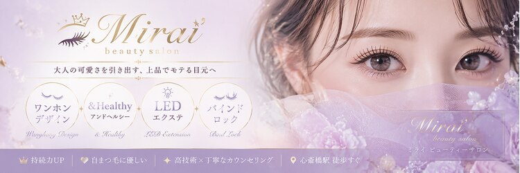 ミライ 新大久保(Mirai)のサロンヘッダー