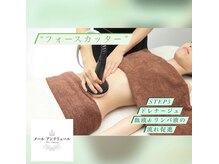 メールアンテリュール 神楽坂店/