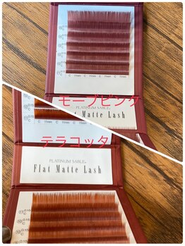 まつ毛エクステサロン キャトルママンズ(Quatre mamans)/カラーエクステ★