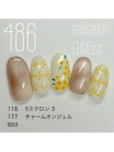 キュアイスト 調布店(CUREist)/