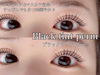 ジューシーアイ 成増店(Juicy Eye)/ブラックティントパーマ★