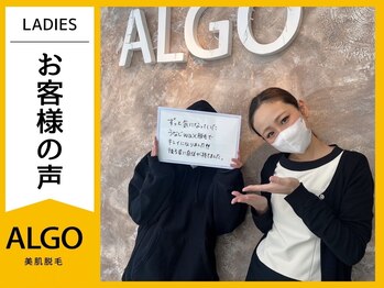 アルゴ 小松店(ALGO)/レディースうなじ脱毛のお客様★