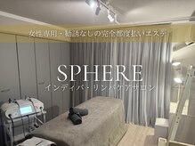 スフィア(SPHERE)