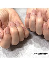 リブ 三軒茶屋(LiB)/カラーグラデーション