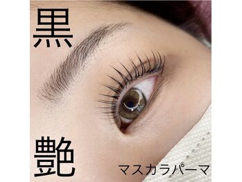 サロンドフェルメール