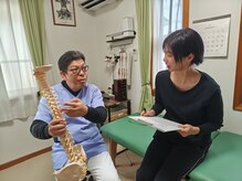 小野整体室/ご相談中。