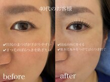 チーク 川崎店(teak)/ケラチンL3ラッシュリフトリフト