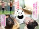 パンダ(Panda)の写真