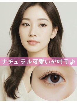 ハリウッドブロウリフト ワクシー 新宿西口店(HOLLYWOOD BROW LIFT WAXYYY.)/