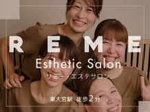 リミー 東大宮店(REME)