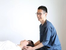 皆川整体院 観光町