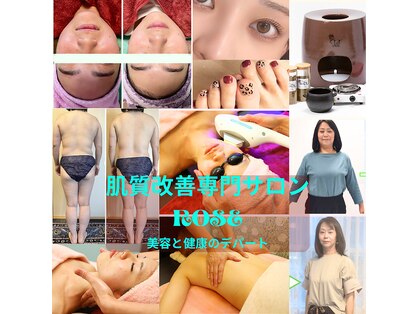 ローズ 下松(ROSE)の写真