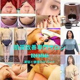 ローズ 下松(ROSE)