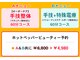 仙台メディカル整骨院の写真
