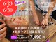 ハリサロンドオフ 心斎橋店(hari salon de off)の写真
