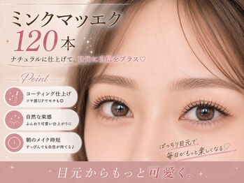 ベリーニコ 横浜店(Very nico)/ミンクマツエク/マツエク/横浜
