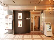 ティヨール アステ 川西店(TILLEUL)