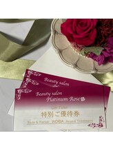 プラチナローズ(Platinum Rose)/インディバご優待券