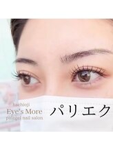 アイズモア 京王八王子店(Eye's More～eyelash＆nail～)/アンドヘルシー/下りまつ毛さん