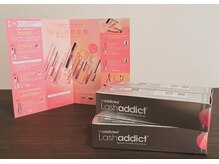 アリエルリッチ/ラッシュアディクト取扱い店