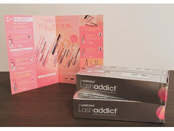 アリエルリッチ/ラッシュアディクト取扱い店