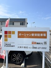 クロリラボ(黒梨Labo)/ヨガ、オイルリンパお客様駐車場