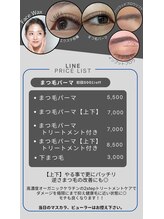 ハイビ(Hibi)/LINE予約まつ毛パーマ