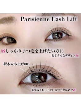 アルカナ 原宿表参道(ARCANA)/立ち上げ80°!