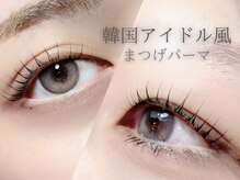 ネネ(nene)の雰囲気（韓国束感まつ毛つくれます♪[辻堂/マツエク]）