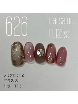 キュアイスト 調布店(CUREist)/