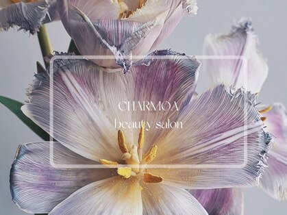 シャルモア(CHARMOA)の写真