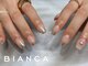 ビアンカ 浦和店(Bianca)の写真/オフィスやデートにも!アートなしのシンプルコースも◎流行りのぷるマグ~王道マグカラー多数ご用意☆
