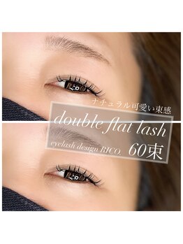 アイラッシュデザインリコ(eyelashdesign RICO.)/ダブルフラット 60束.*・゜
