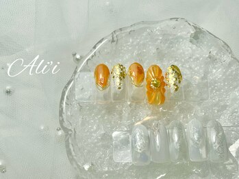 アリィ(Ali'i)/定額Bコース